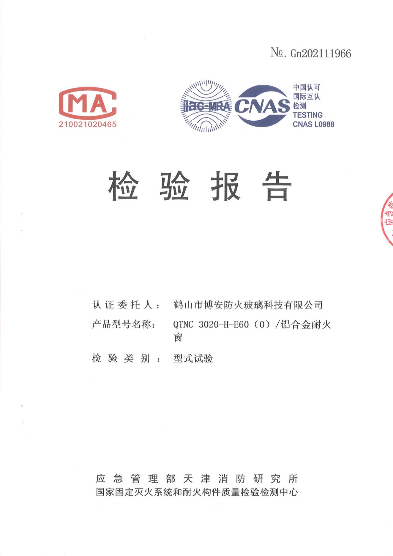 欧博真人中国集团有限公司  QTNC 3020-H-E60(0)